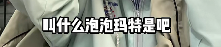 【爆笑】老公和孩子做了3次亲子鉴定，每次都是亲生，但他不满意？网友：他喜欢被绿，快跑...（组图） - 15