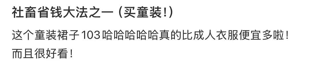 拉夫劳伦童装，被中年人“抢疯了”？（组图） - 4
