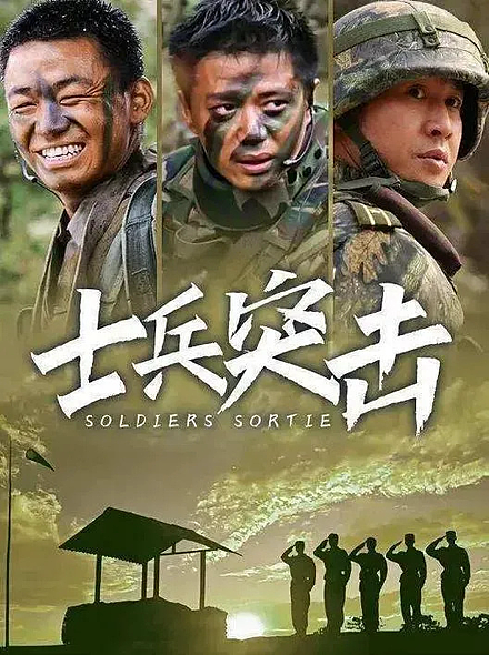 【情感】37岁因《士兵突击》爆红,40岁带娃再娶娇妻,如今身份曝光竟是熟悉的她...(组图) - 14