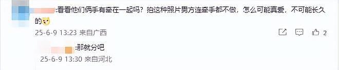 刘品言怀孕消息引热议，评论区竟曝光安倍往事！（组图） - 18
