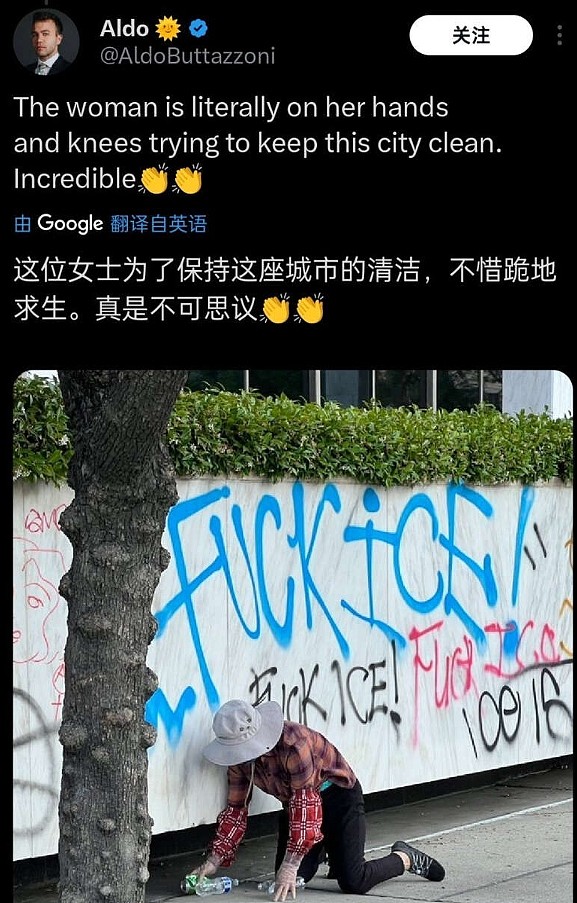 震惊外国网友!洛杉矶暴乱现场,中国大妈淡定捡矿泉水瓶走红网络(视频/组图) - 2