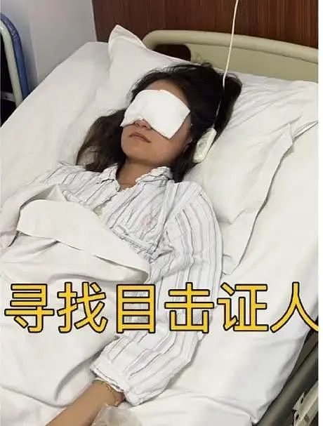 山东女孩称漂流遭高压水枪攻击右眼受伤,仍未恢复视力!当地回应:警方介入(组图) - 1