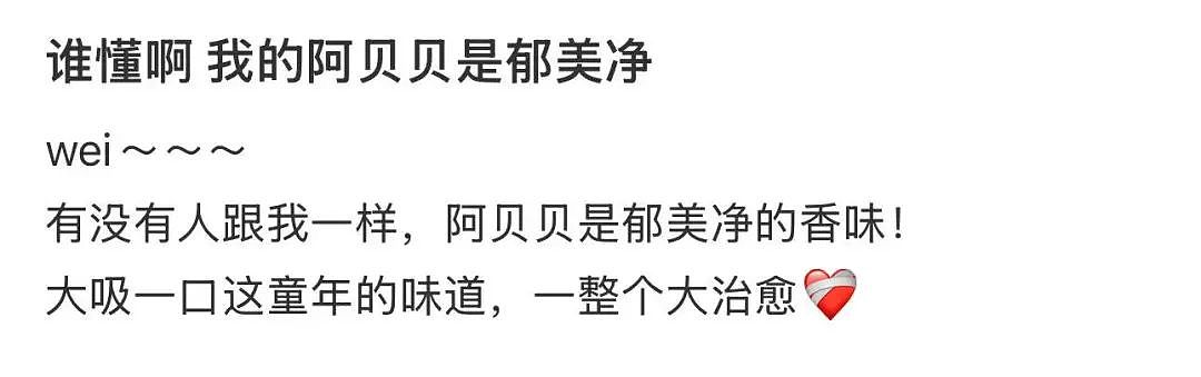 拉夫劳伦童装，被中年人“抢疯了”？（组图） - 42