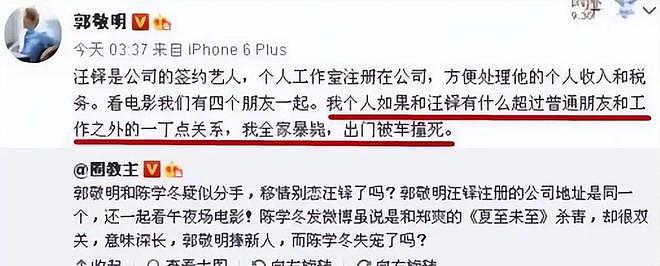 陈学冬谈事业起伏：作品不如意，运气是关键（组图） - 8