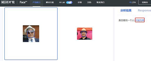 起底虞书欣家族财富密码：其父被指侵吞15亿国有资产真相调查（组图） - 6