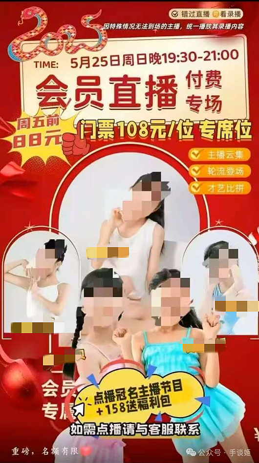 中山漫展上最不堪入目的一幕:畸形现象,正在毒害中国孩子(组图) - 3