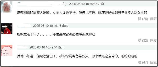 唐嫣卷入热巴换角风波，制片人吐槽她迟到一个月，只能给热巴加戏（组图） - 25