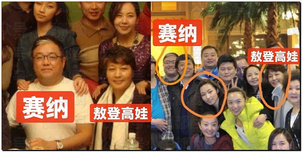 当红女星大瓜！封神2女主那尔那茜被曝高考移民，违规低分录取（组图） - 13