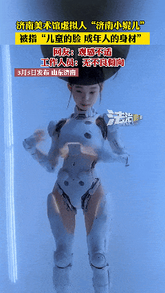 中山漫展上最不堪入目的一幕:畸形现象,正在毒害中国孩子(组图) - 16