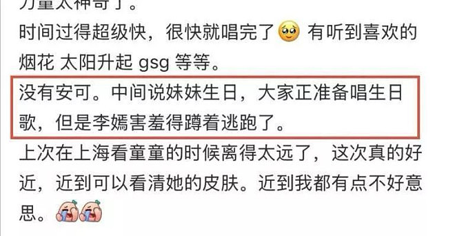 李亚鹏做梦也没想到,窦靖童开始帮他渡过难关了(组图) - 1