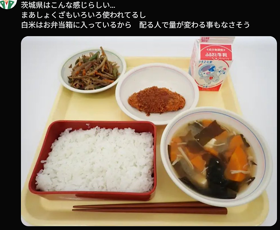 日本小学生营养午餐只有一块鸡块引家长暴怒!网友:比监狱里吃的都差(组图) - 7