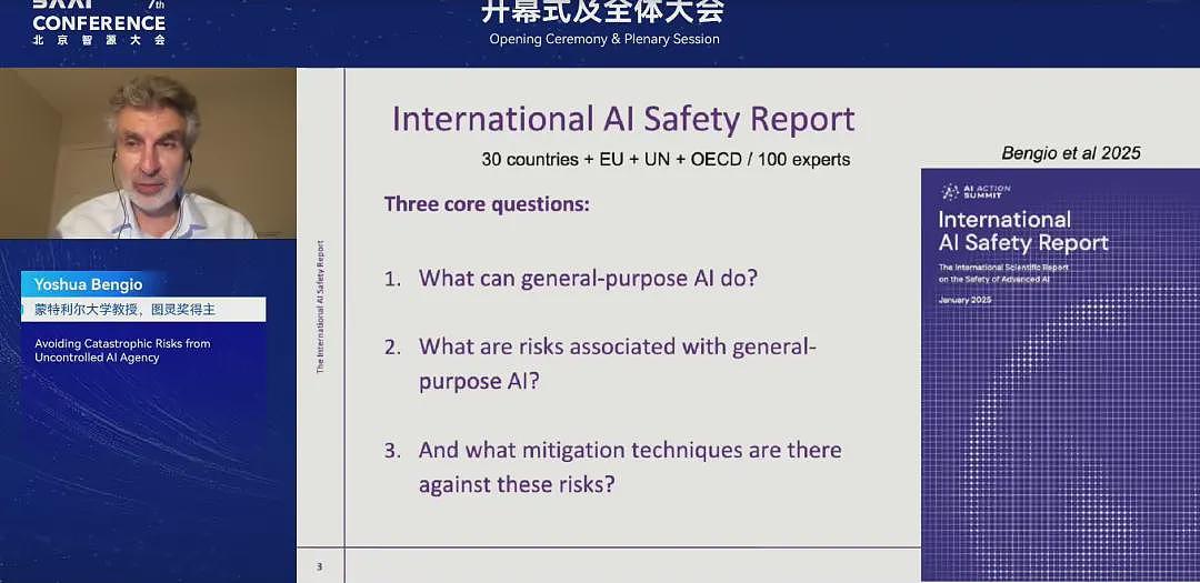 图灵奖得主最新演讲:AI正学会“求生”和欺骗,失控灾难风险剧增(组图) - 4