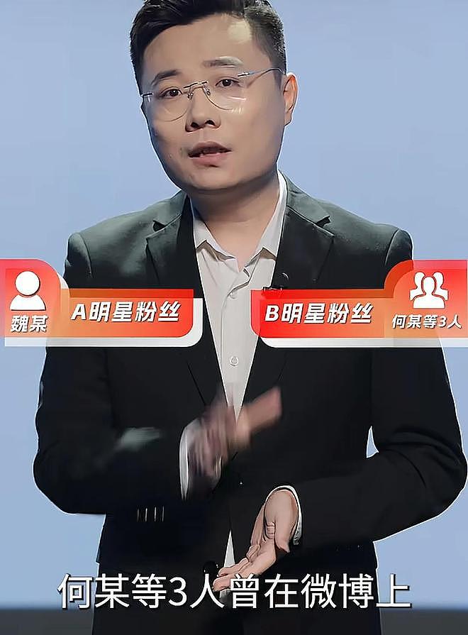 苏醒评论区沦陷了！喊话清理饭圈乱象，网友：你骂人的时候忘了？（组图） - 3