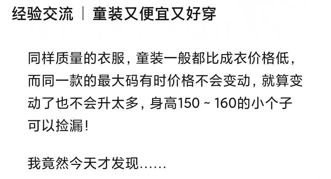 拉夫劳伦童装，被中年人“抢疯了”？（组图） - 16
