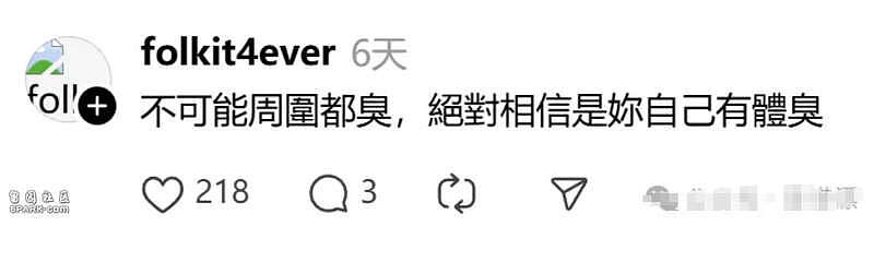 台湾女游客香港称“臭到崩溃”,香港网友怒怼(组图) - 4