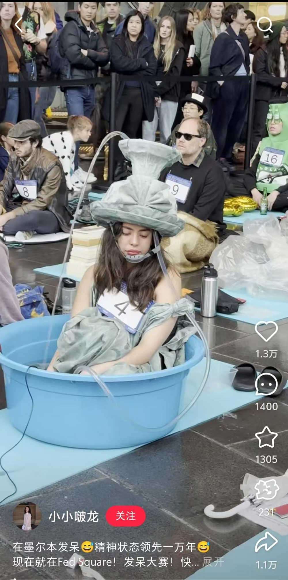 好有趣!墨尔本首次举办“发呆”大赛!“喷泉”姐姐夺冠!(组图) - 1