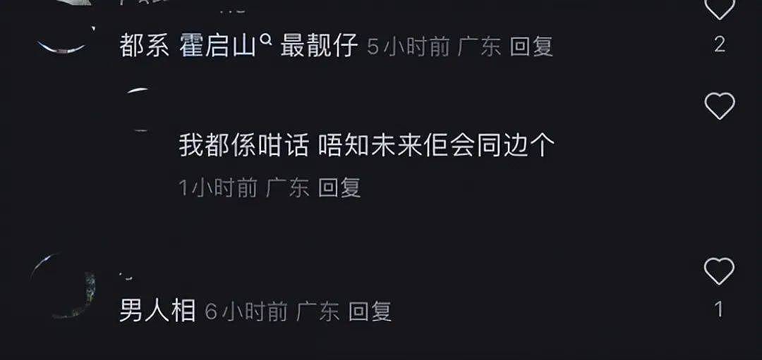 “富三代”霍启仁订婚宴疑曝光,泰国女友已冠夫姓(组图) - 8