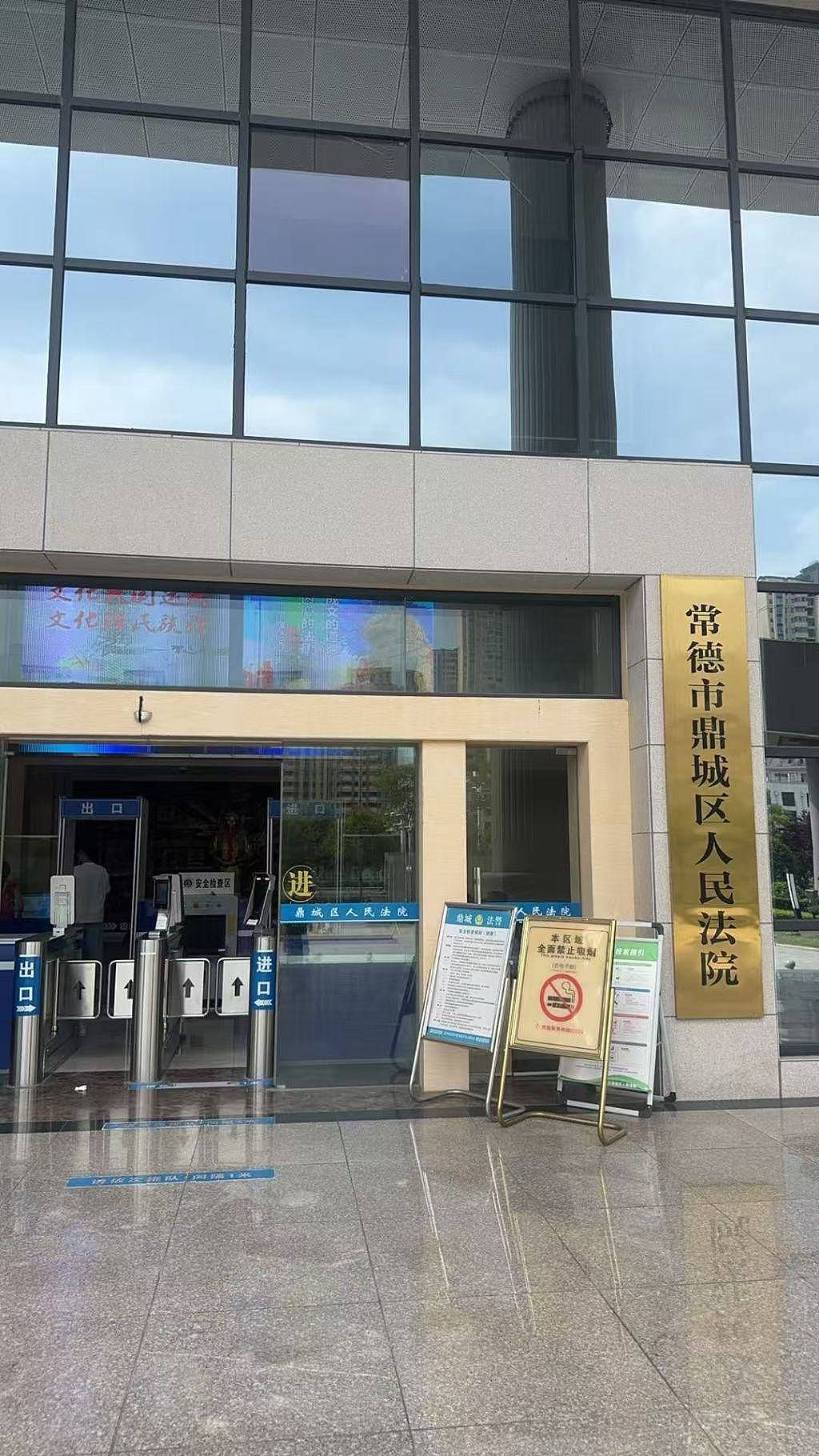 “职校生赴菲工作涉开设赌场”续:校长判刑校产变卖,有学生发起索赔(组图) - 5