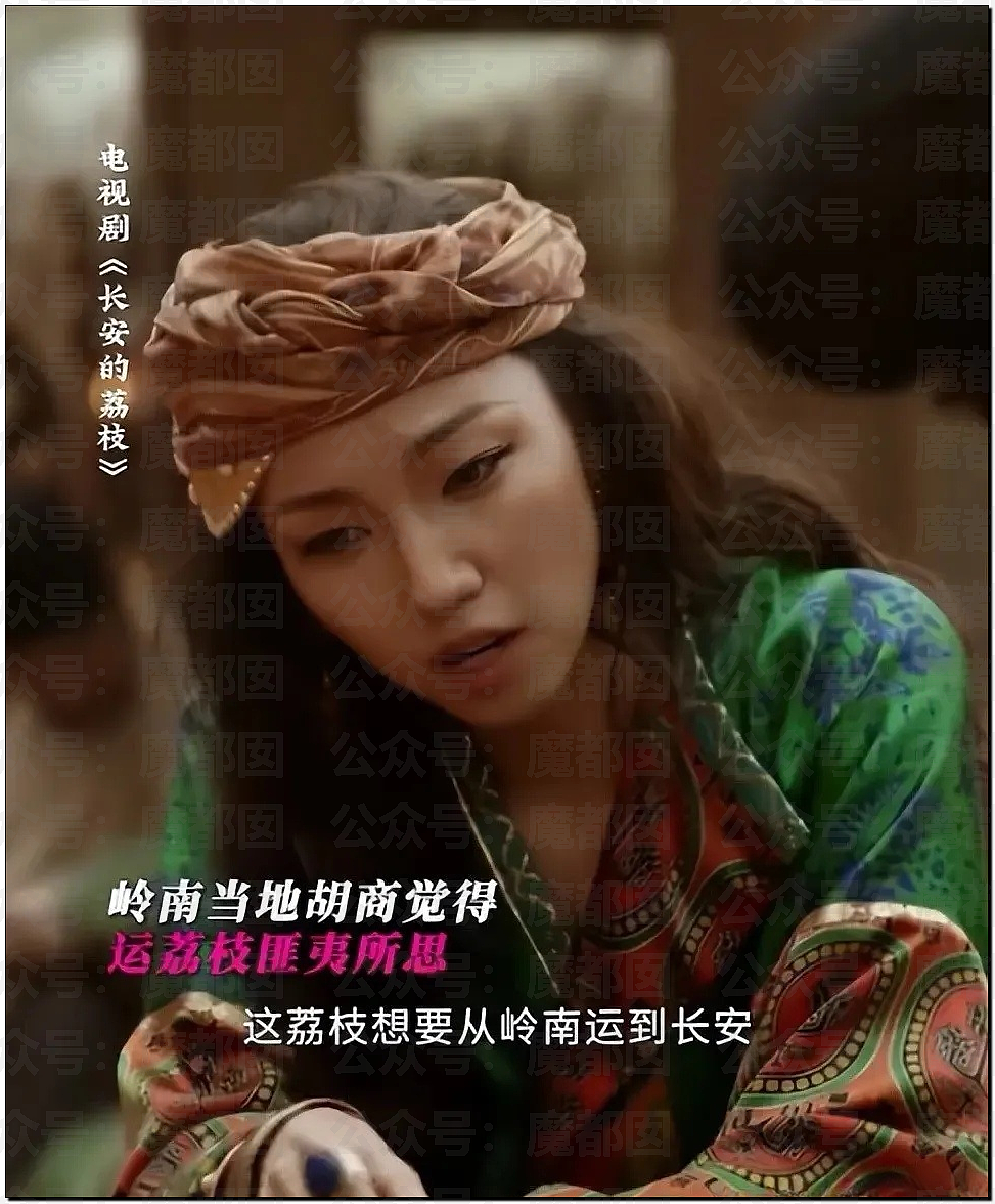 当红女星大瓜！封神2女主那尔那茜被曝高考移民，违规低分录取（组图） - 7
