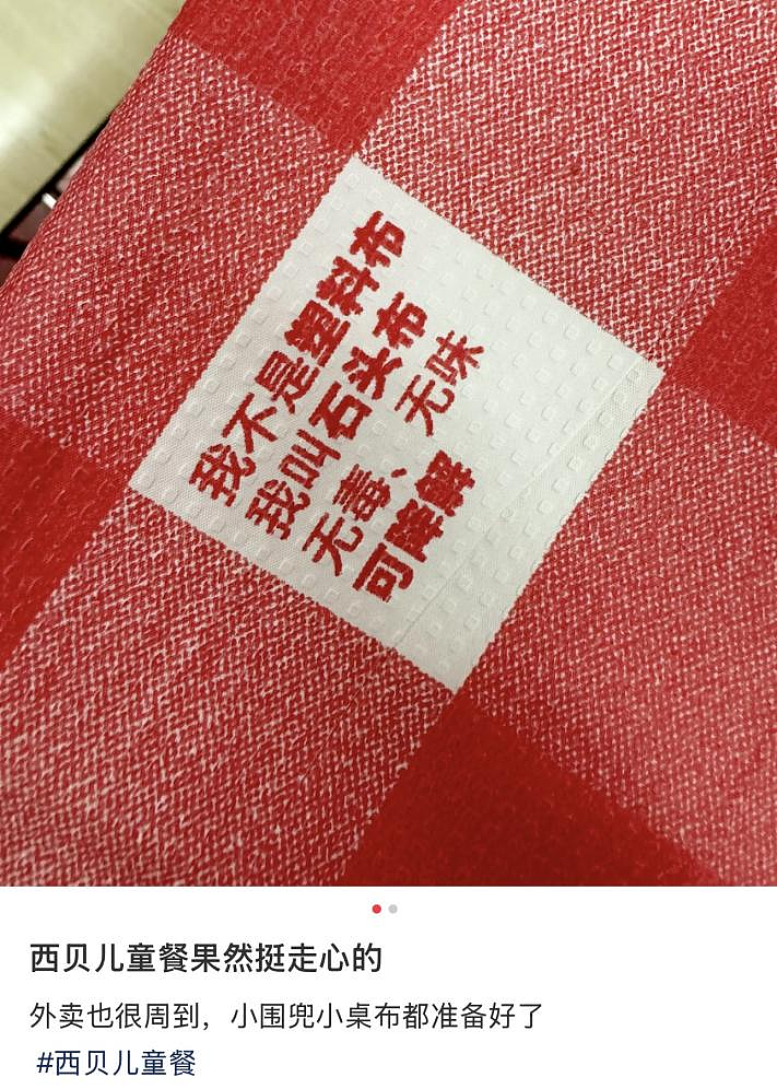 拉夫劳伦童装，被中年人“抢疯了”？（组图） - 26