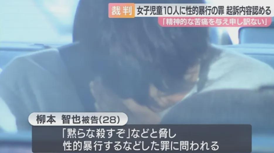 日本8岁女童在给爸爸买礼物的路上遭34岁男子性侵！罪犯在法庭上笑称：只是恶作剧…（组图） - 13