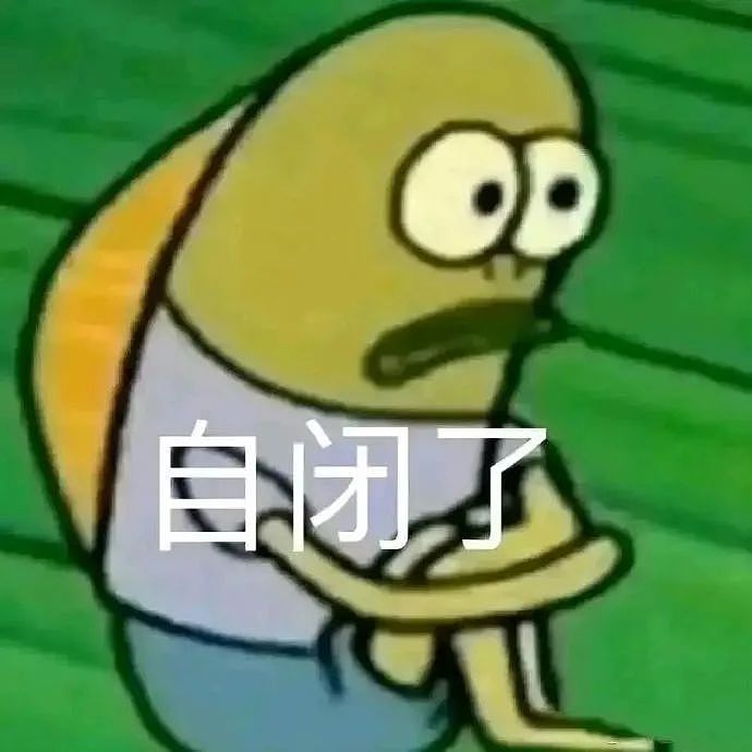 【爆笑】老公和孩子做了3次亲子鉴定，每次都是亲生，但他不满意？网友：他喜欢被绿，快跑...（组图） - 5