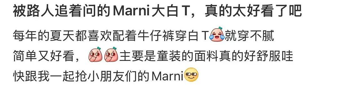 拉夫劳伦童装，被中年人“抢疯了”？（组图） - 11