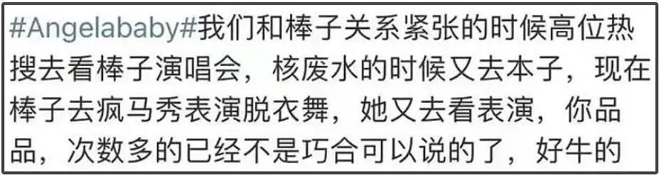 baby放飞自我?被曝带帅哥看权志龙演唱会,哈韩哈日多年没变过(组图) - 14