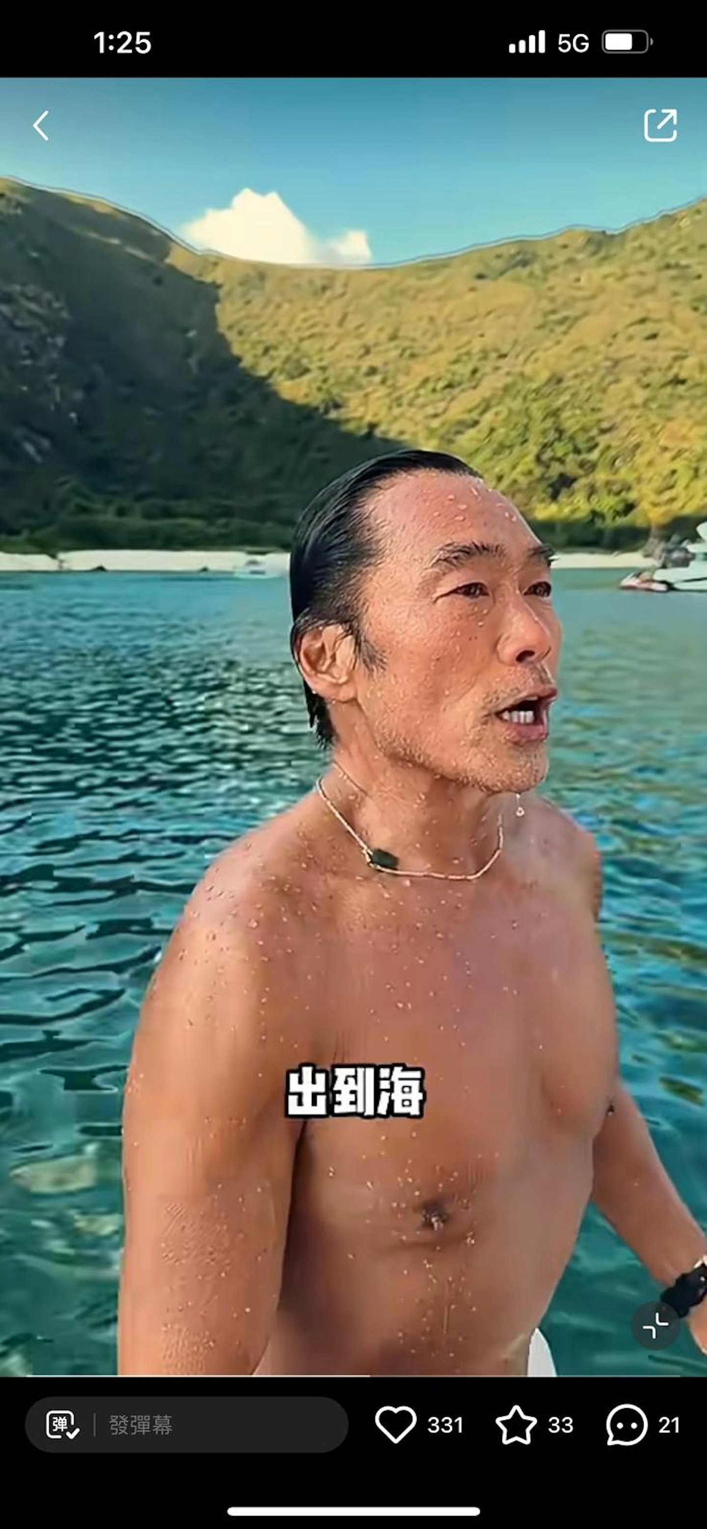 60岁知名港星与热裤中女走街疑爆新恋情,曾暗示“戴绿帽”致离婚(组图) - 18