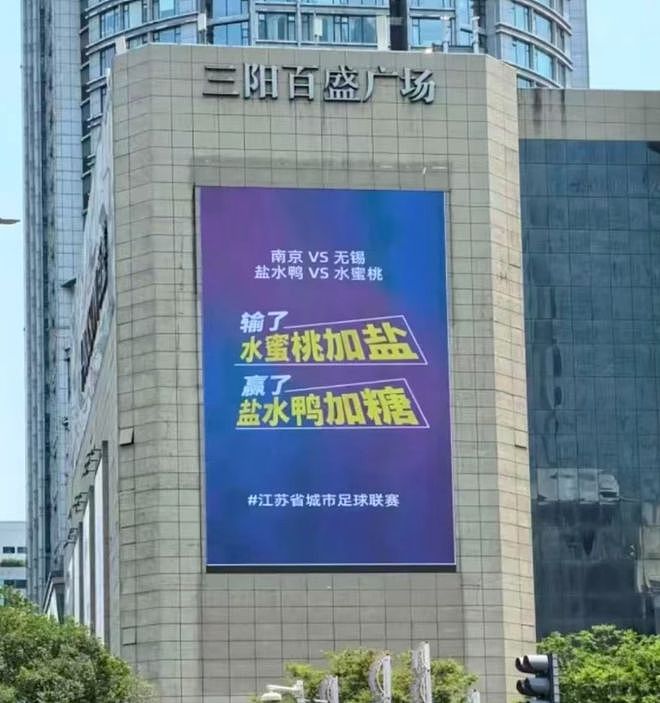 “我祖籍泰州,马上能出战!”前国脚毛剑卿自荐踢苏超,体育局回应(视频/组图) - 7