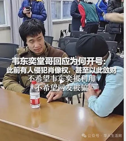 北京大学回应“韦神”健康问题：有比较严重的牙周问题（组图） - 3