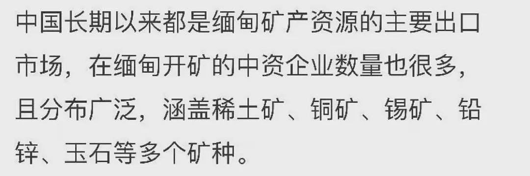 异国他乡惹众怒,多家中国公司遭日本媒体点名了(组图) - 17