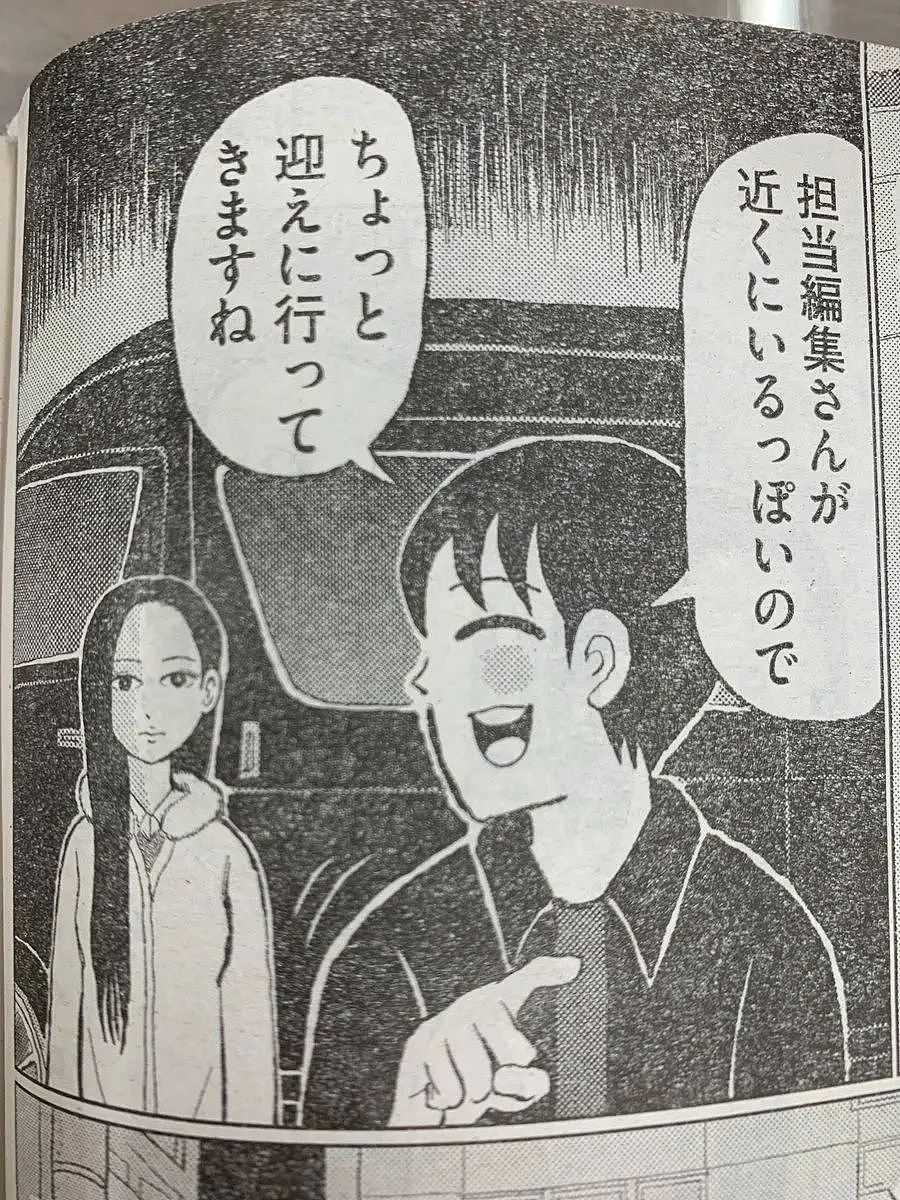 从 “情色女王” 到暴瘦脱相！消失 5 年的日本宅男女神再复出，自曝和老公是“周末夫妻”...（组图） - 26