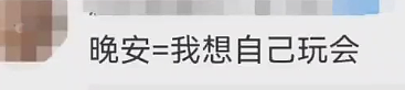 【爆笑】老公和孩子做了3次亲子鉴定，每次都是亲生，但他不满意？网友：他喜欢被绿，快跑...（组图） - 23