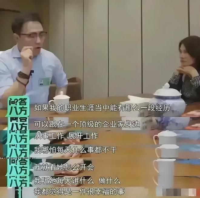 负债千万,仍高调创业?一句“来钱快”,戳穿37岁王自如真实处境(组图) - 11