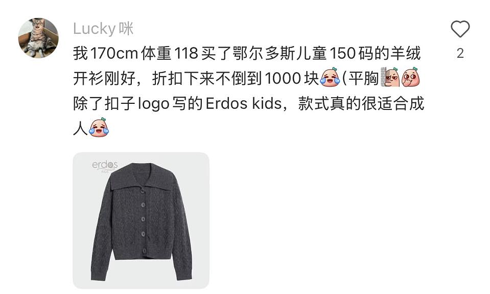 拉夫劳伦童装，被中年人“抢疯了”？（组图） - 13