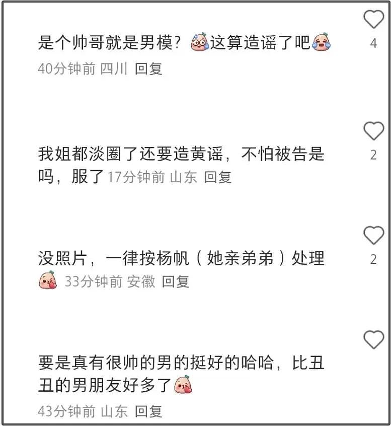 baby放飞自我?被曝带帅哥看权志龙演唱会,哈韩哈日多年没变过(组图) - 7