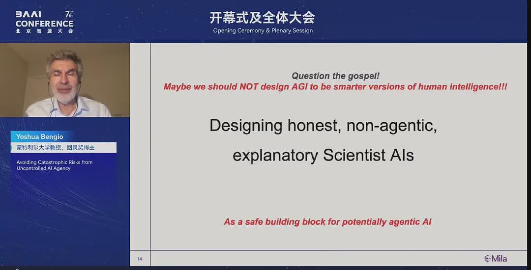 图灵奖得主最新演讲:AI正学会“求生”和欺骗,失控灾难风险剧增(组图) - 15