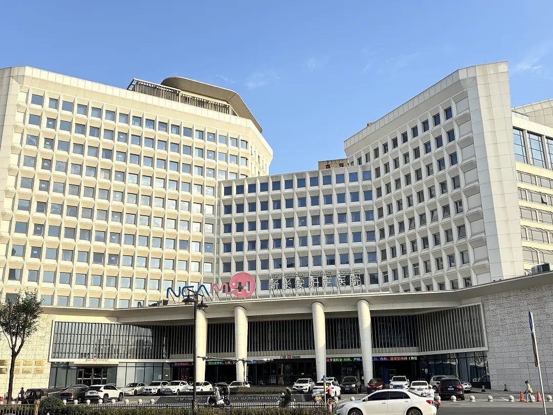 斥资11亿元，开业仅6年，由五星酒店改成的“高端妇产医院”破产重整！登记债权总额已超17亿元（组图） - 1