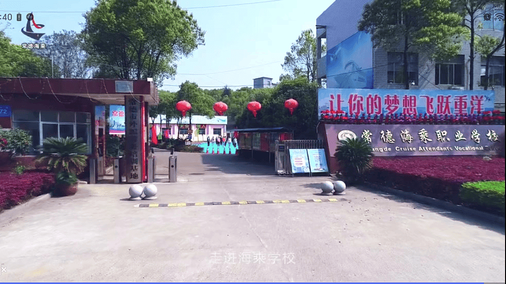 “职校生赴菲工作涉开设赌场”续:校长判刑校产变卖,有学生发起索赔(组图) - 1