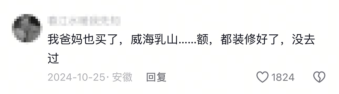 整个旅行团被一锅端,8名游客被卖到缅甸:什么低价团?就是赌团!(组图) - 7