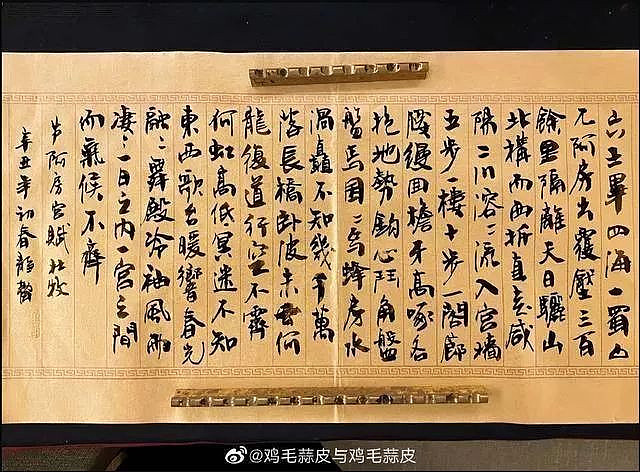 睡遍京圈、定居美国,丁克的徐静蕾成人生“赢家“(组图) - 25