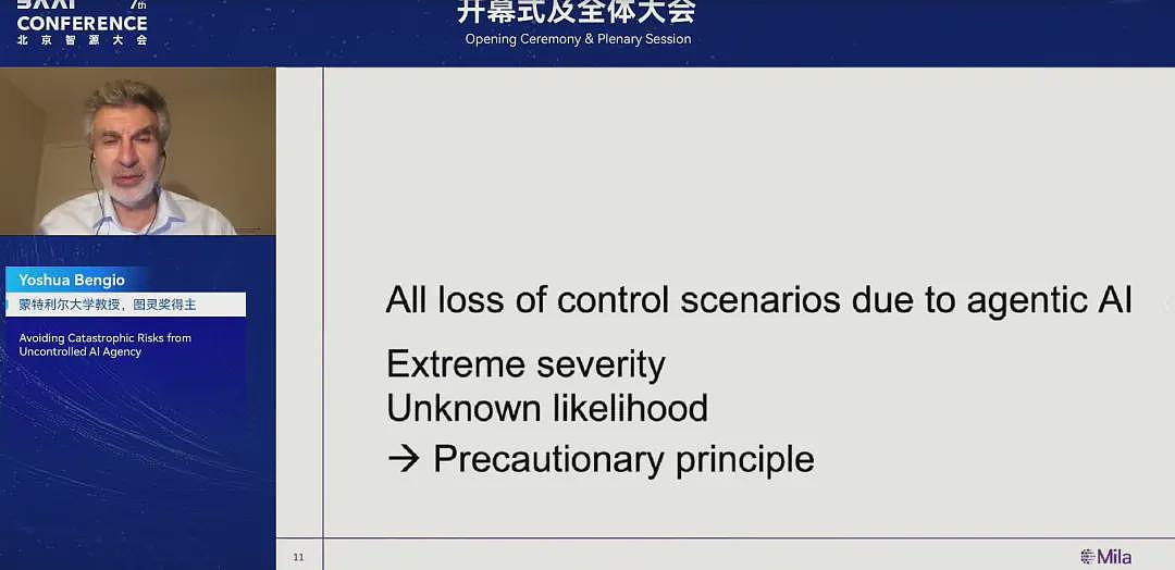 图灵奖得主最新演讲:AI正学会“求生”和欺骗,失控灾难风险剧增(组图) - 12