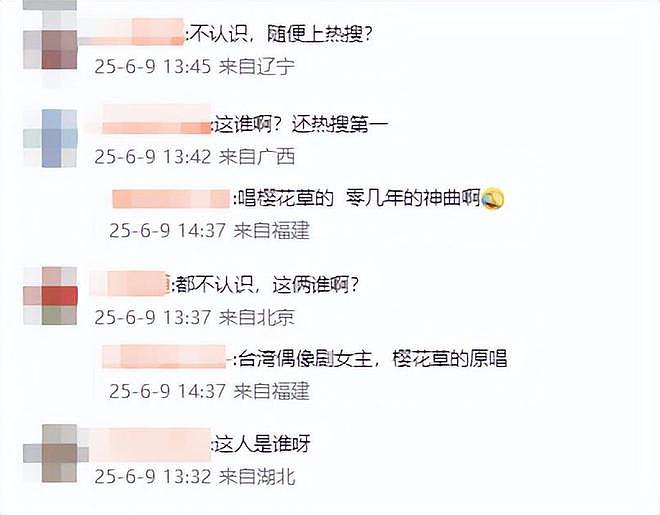 刘品言怀孕消息引热议，评论区竟曝光安倍往事！（组图） - 12