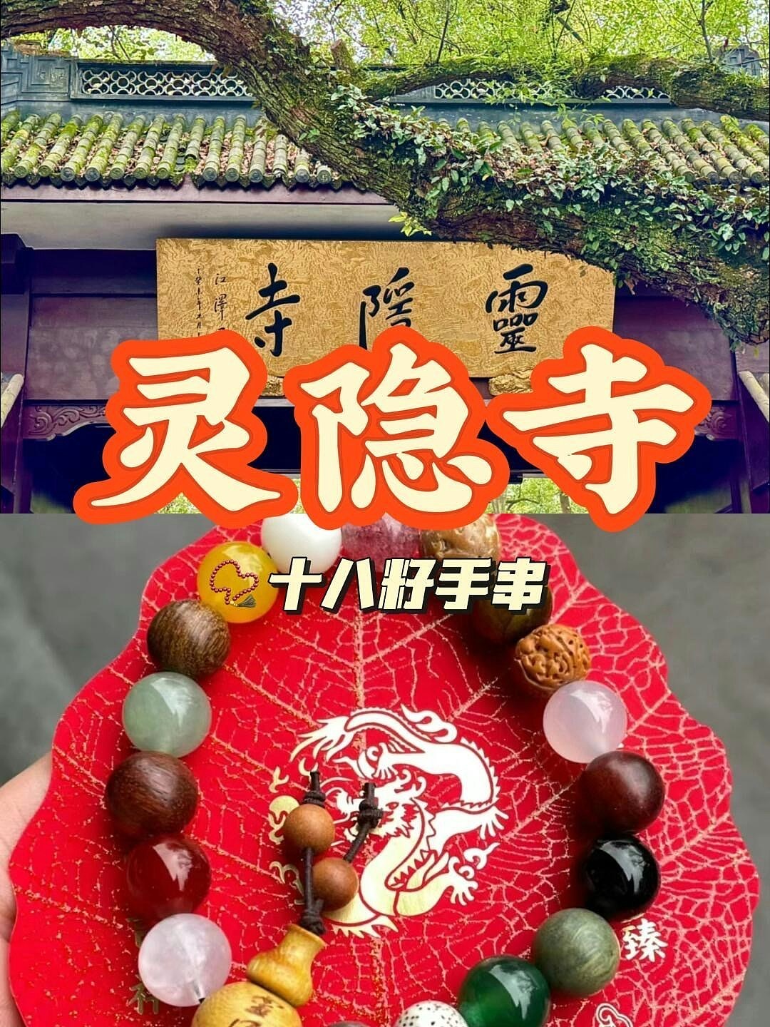 中国寺庙经济规模本年或达1000亿，社会压力大民众追求精神慰藉？（组图） - 5