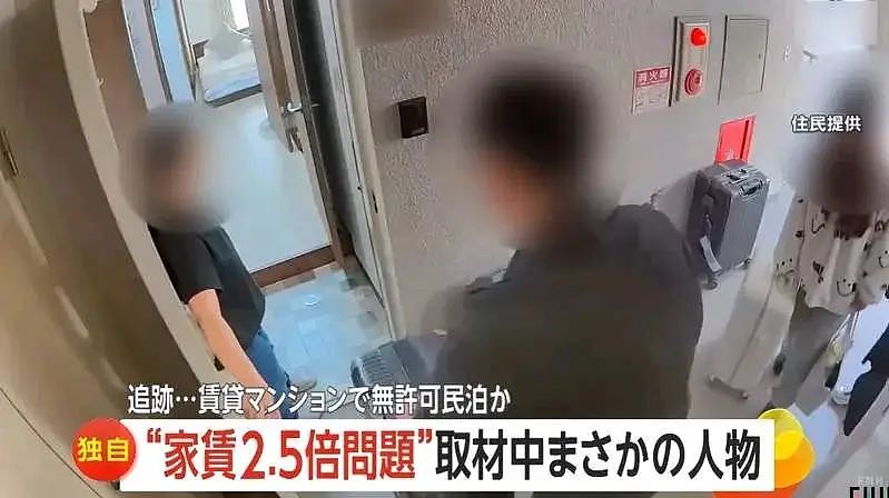 中国房东买了日本7层公寓…用香港行情暴涨房租,关电梯逼走住户,惊动日本政府(组图) - 7