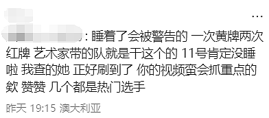 好有趣!墨尔本首次举办“发呆”大赛!“喷泉”姐姐夺冠!(组图) - 3