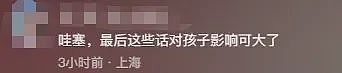 太解恨了！初二孩子被同学打骨折，亲爹的做法建议全国推广！（组图） - 10