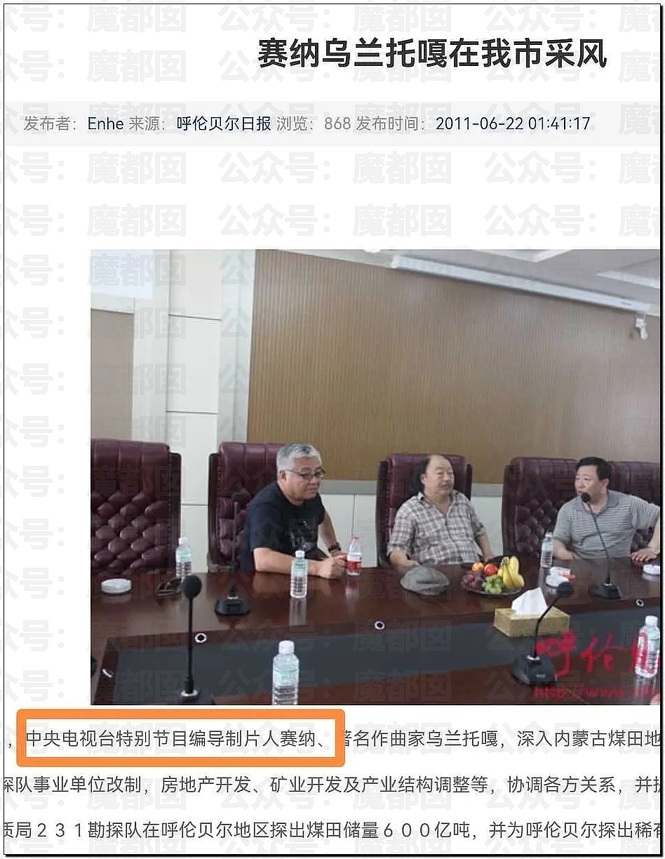 当红女星大瓜！封神2女主那尔那茜被曝高考移民，违规低分录取（组图） - 12