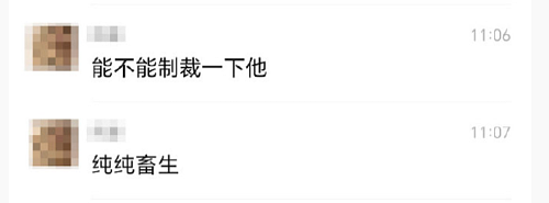 这只8888万的乌龟,像不像你被套牢的股票和房产(组图) - 3